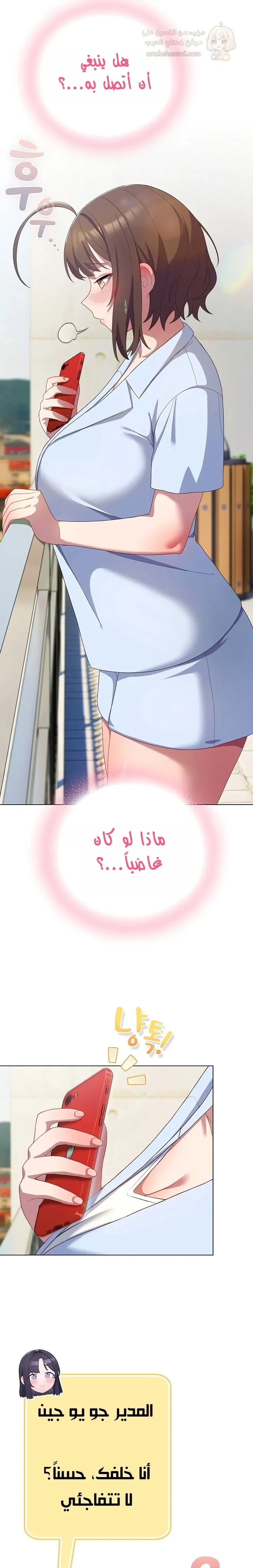 الجنرال أتى! - 11 - 68c43998bcb49_Mj0q.webp