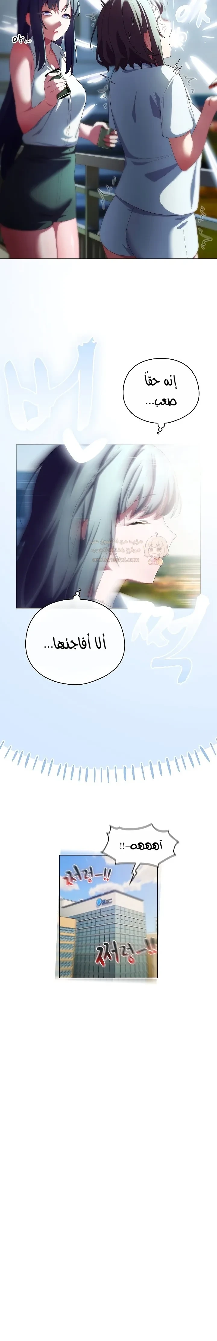 الجنرال أتى! - 11 - 68c4399ae0198_erPD.webp