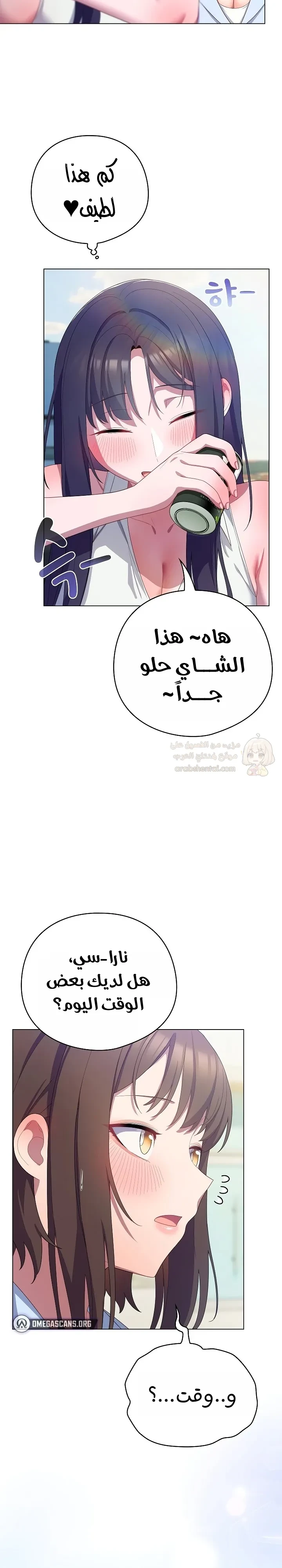 الجنرال أتى! - 11 - 68c4399e232fc_LHeS.webp