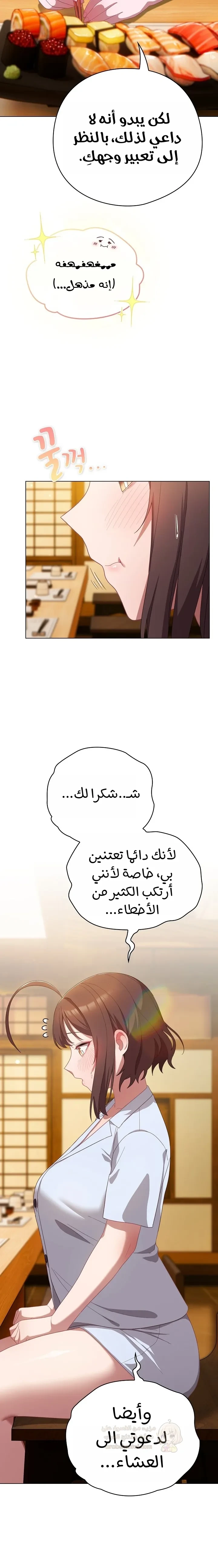 الجنرال أتى! - 12 - 68c439b3b32ed_sYD3.webp