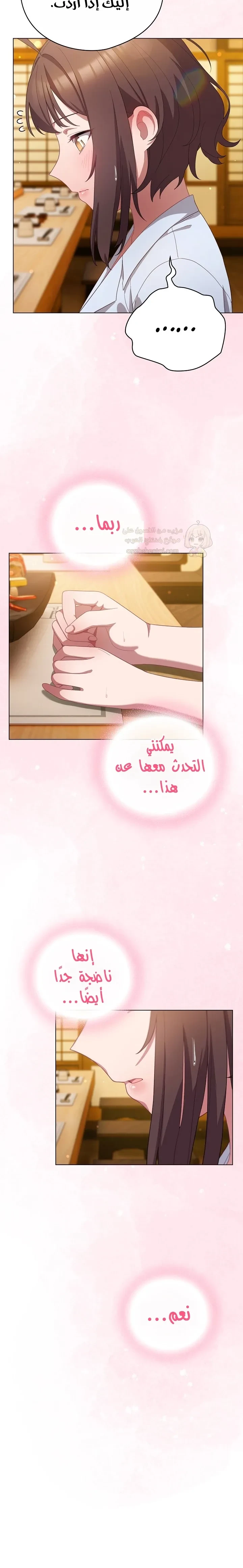 الجنرال أتى! - 12 - 68c439b721f75_ZidE.webp