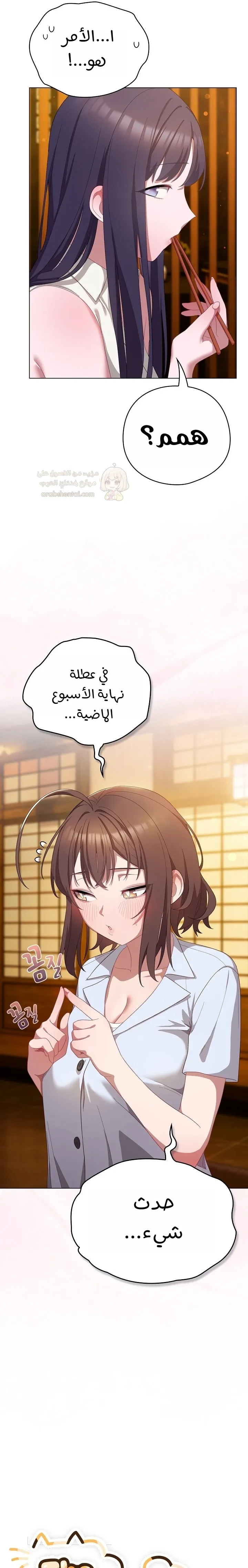 الجنرال أتى! - 12 - 68c439b834ef5_nMGJ.webp