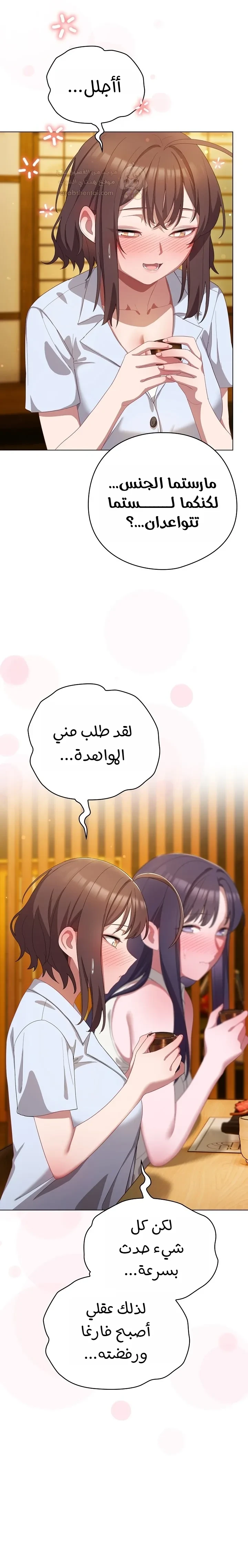 الجنرال أتى! - 12 - 68c439ba5d160_yB5K.webp