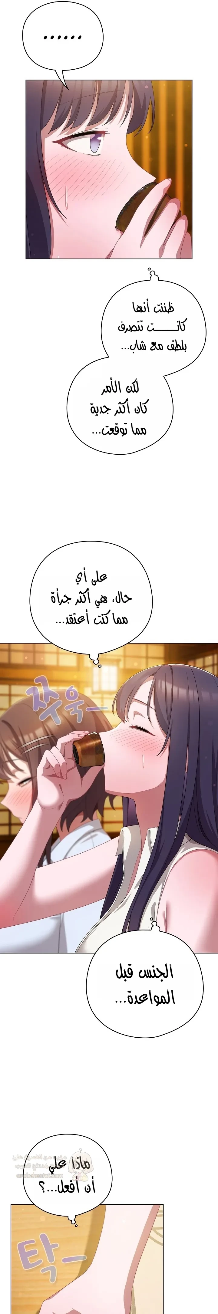 الجنرال أتى! - 12 - 68c439bb6aa4d_ac2j.webp