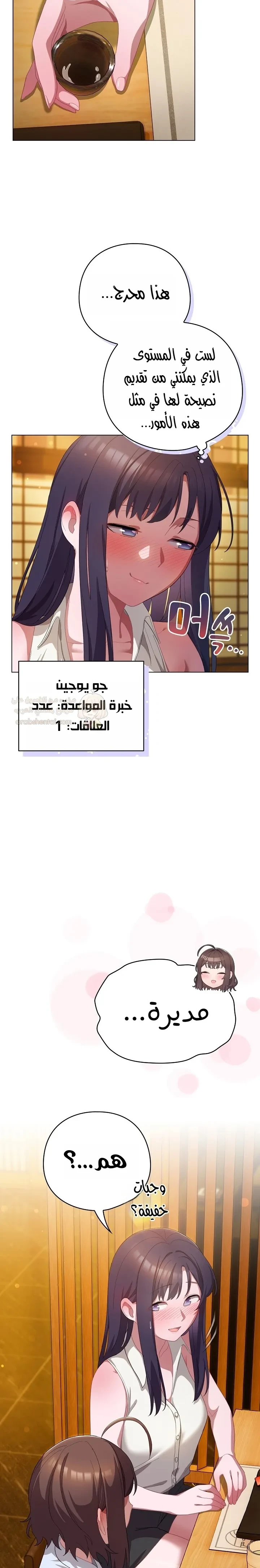 الجنرال أتى! - 12 - 68c439bc826e9_QHxm.webp