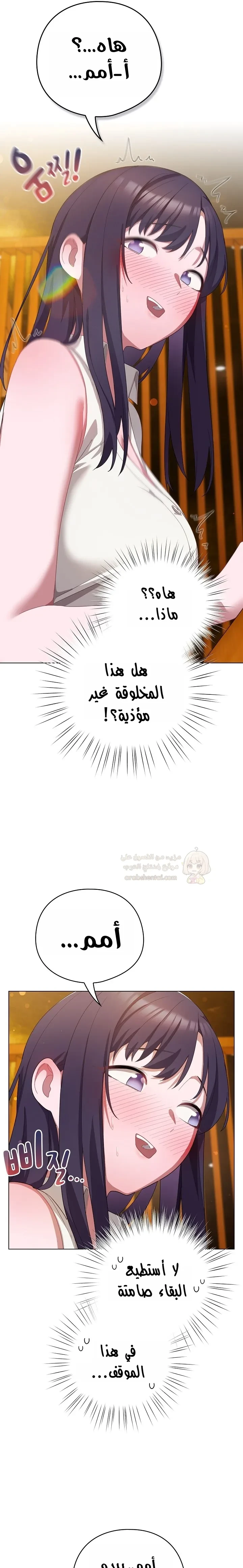 الجنرال أتى! - 12 - 68c439bee4a57_9NSO.webp