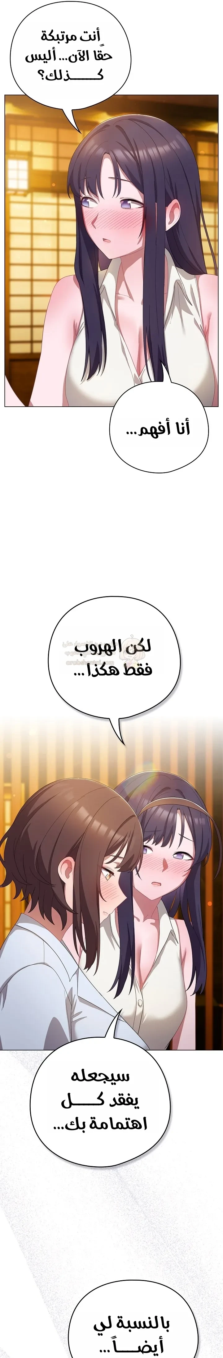 الجنرال أتى! - 12 - 68c439c234128_P4CV.webp