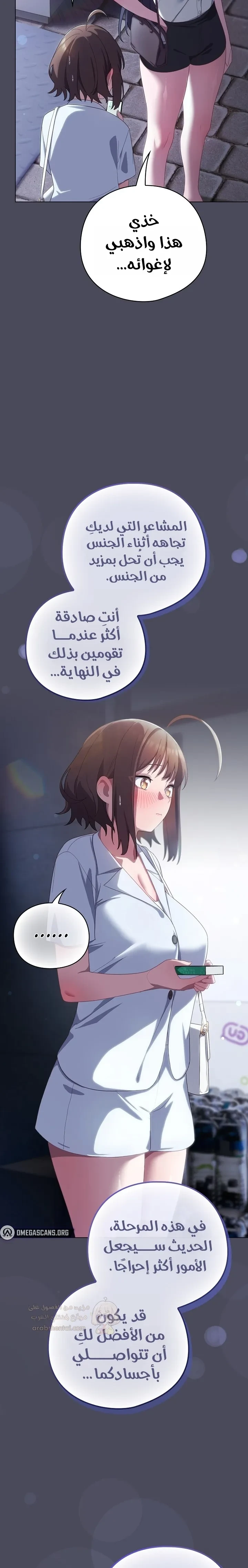 الجنرال أتى! - 12 - 68c439c685cf5_3WfT.webp