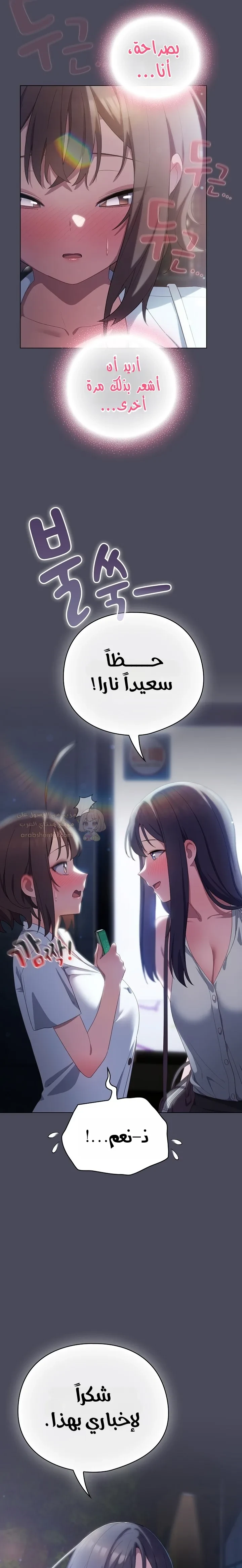 الجنرال أتى! - 12 - 68c439c9009d5_mS2b.webp