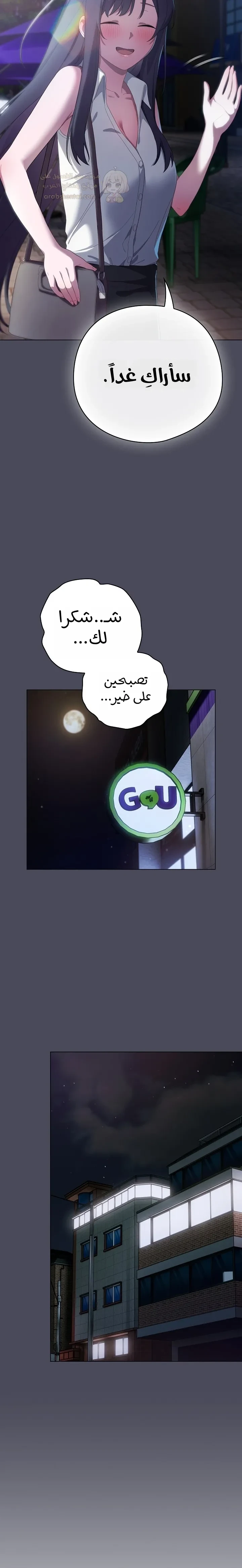 الجنرال أتى! - 12 - 68c439c9ddcdf_7JHL.webp