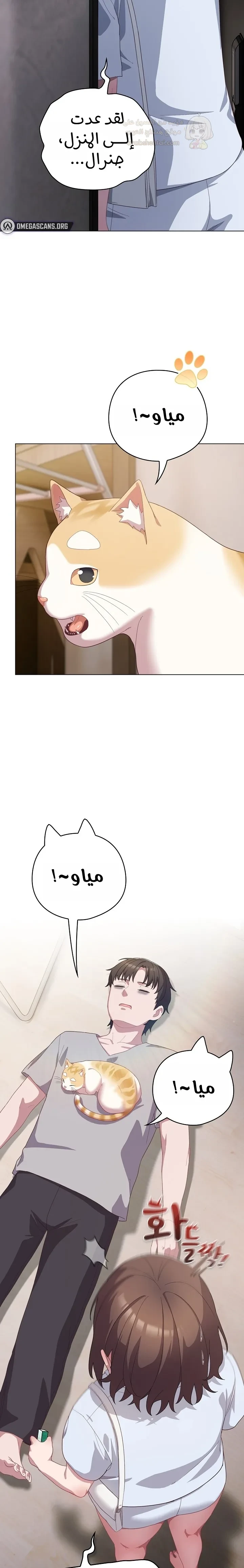 الجنرال أتى! - 12 - 68c439cccaa5b_FGbL.webp