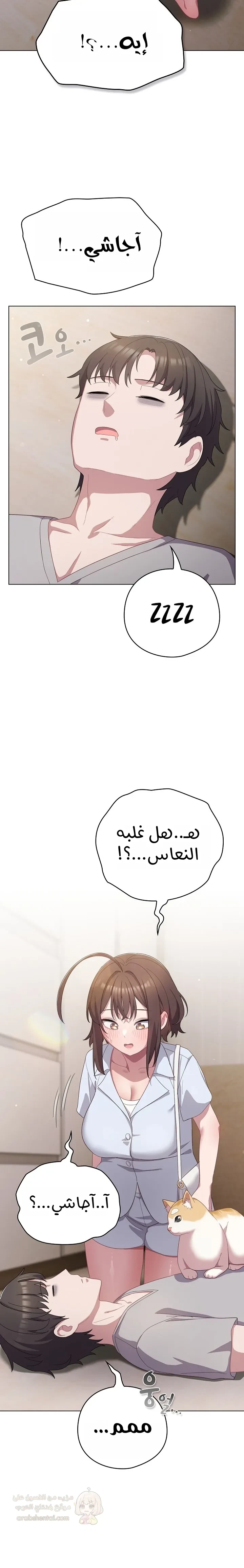 الجنرال أتى! - 12 - 68c439cdcd457_pahE.webp