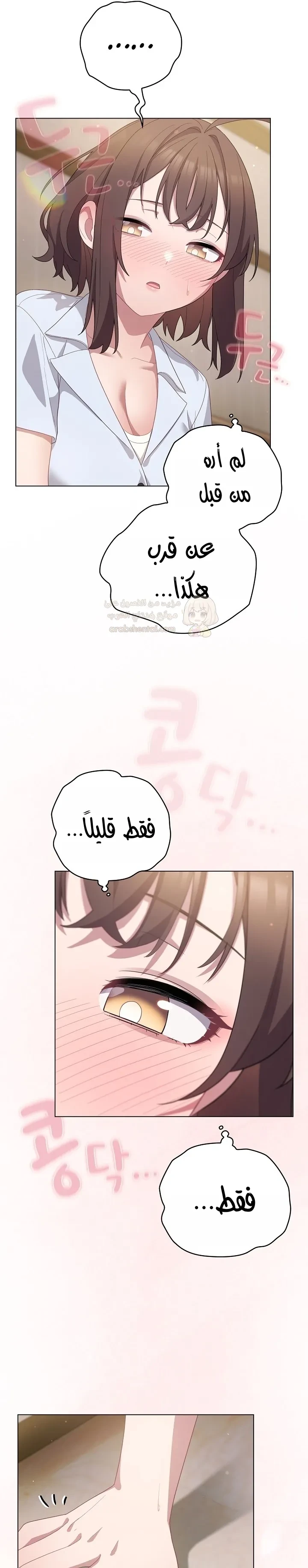 الجنرال أتى! - 12 - 68c439ceb1398_LCjH.webp