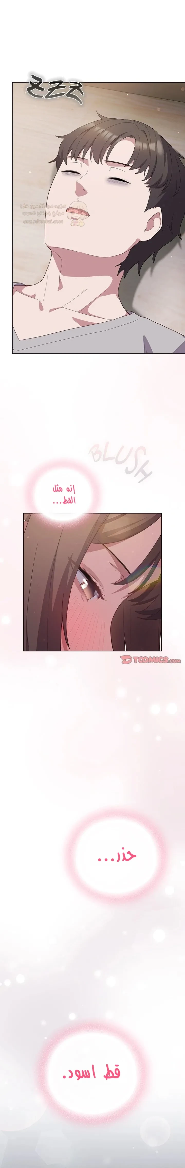الجنرال أتى! - 13 - 68d1b00f90444_dWiY.webp