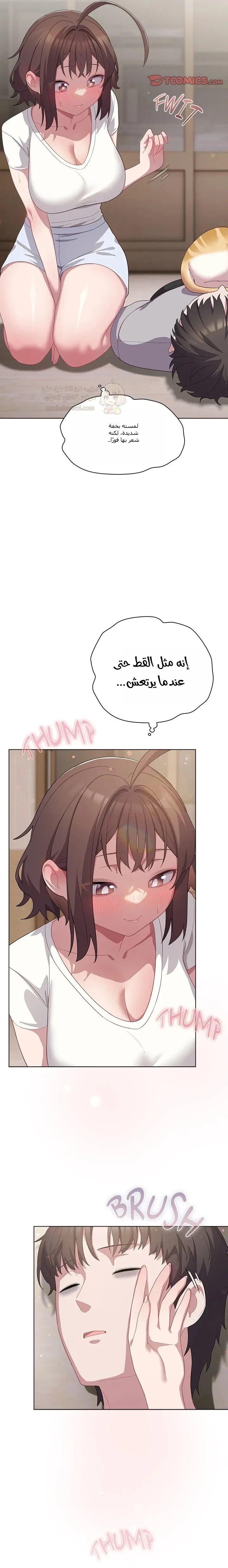 الجنرال أتى! - 13 - 68d1b0147b129_3az7.webp