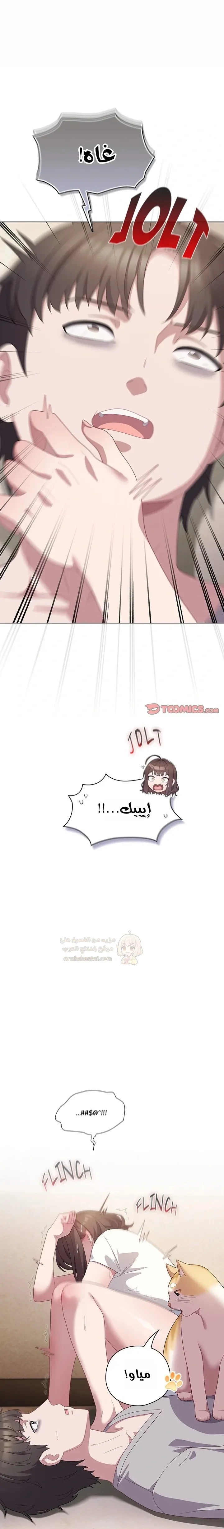 الجنرال أتى! - 13 - 68d1b01a4c6cc_59iN.webp