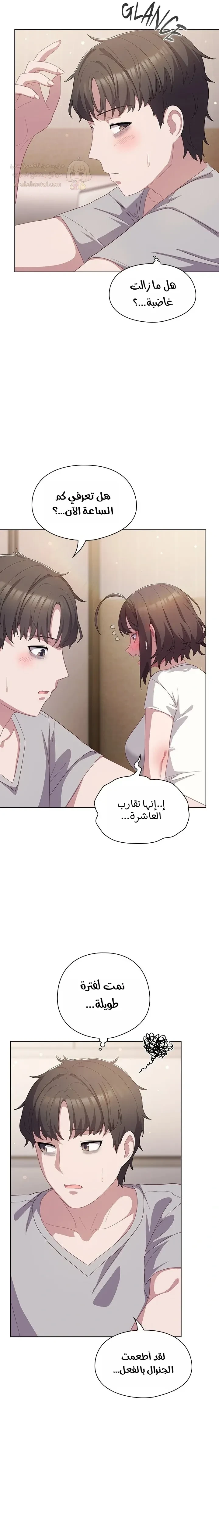 الجنرال أتى! - 13 - 68d1b01d8023d_fabX.webp