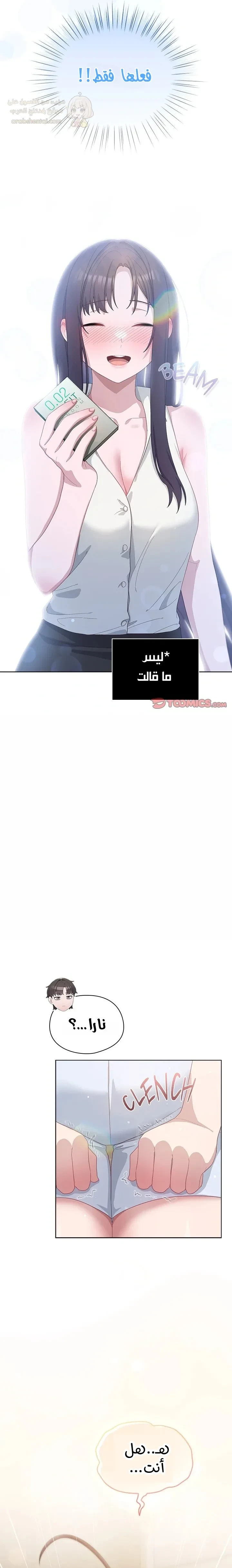الجنرال أتى! - 13 - 68d1b02156e6d_HUa0.webp