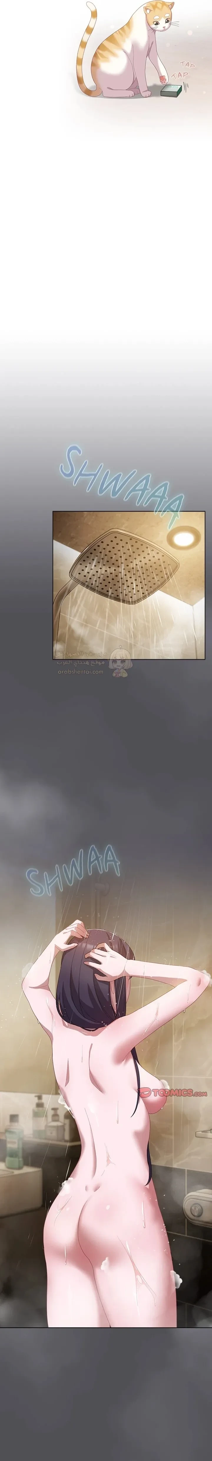 الجنرال أتى! - 13 - 68d1b023a1dab_HSYR.webp