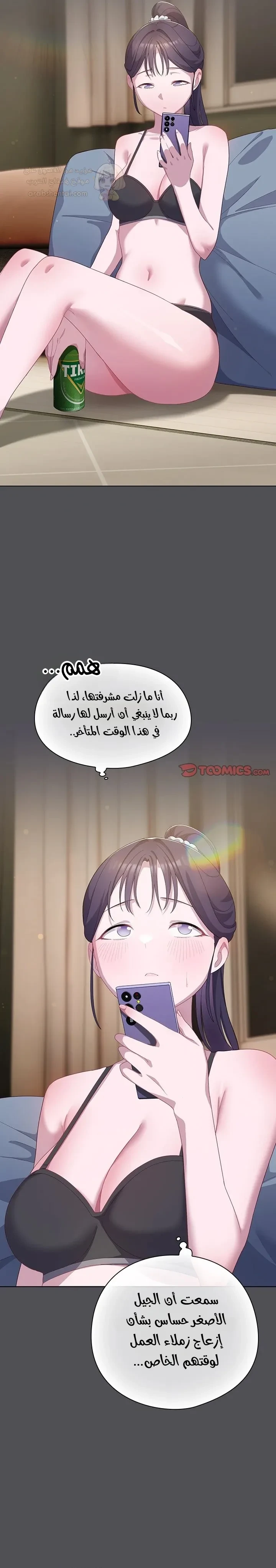 الجنرال أتى! - 13 - 68d1b02661715_WJXz.webp