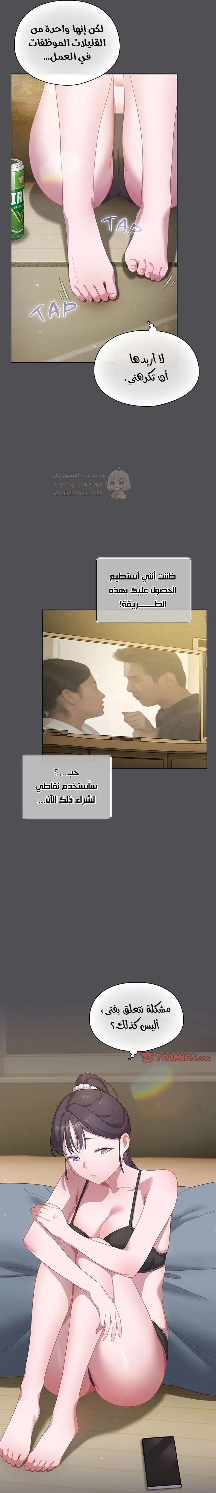 الجنرال أتى! - 13 - 68d1b02773751_VVIo.webp