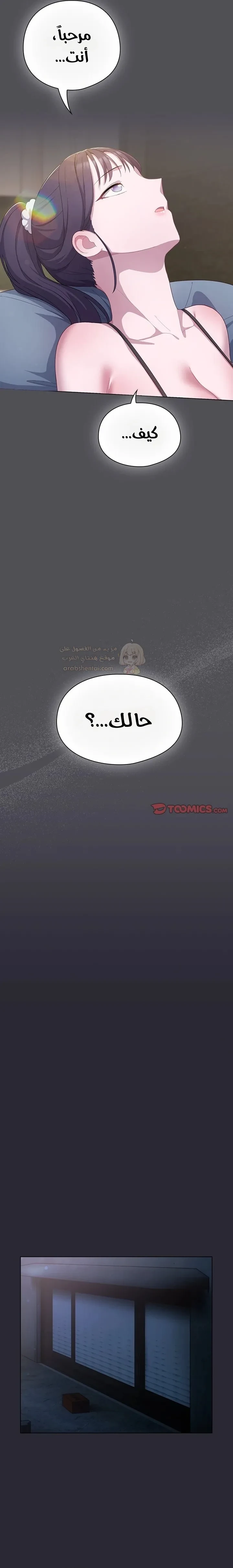 الجنرال أتى! - 13 - 68d1b02d7159b_mcJw.webp