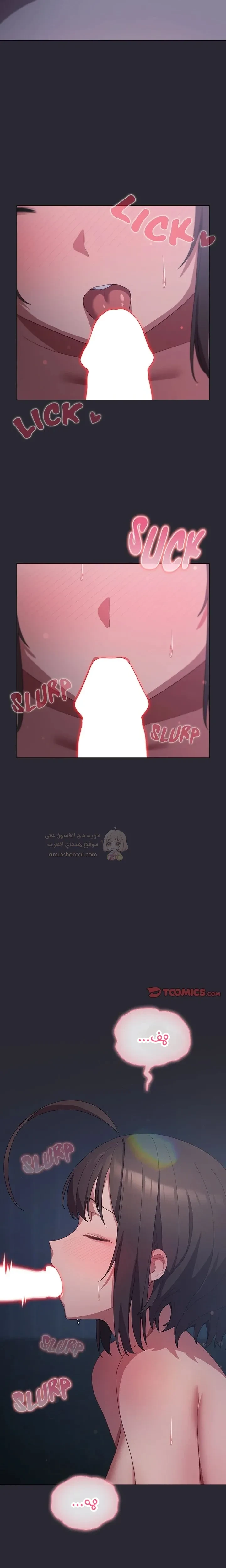 الجنرال أتى! - 14 - 68d865cd52bc9_Xuot.webp