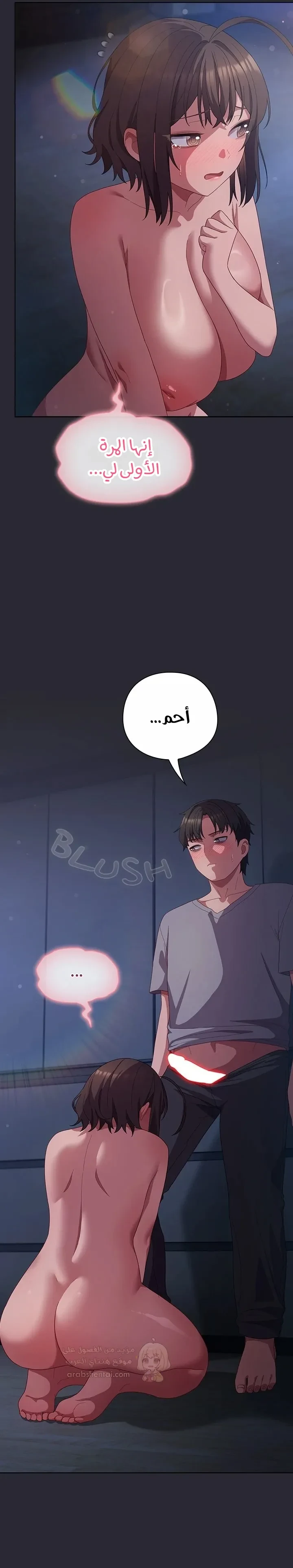 الجنرال أتى! - 14 - 68d865ceed918_eBwi.webp
