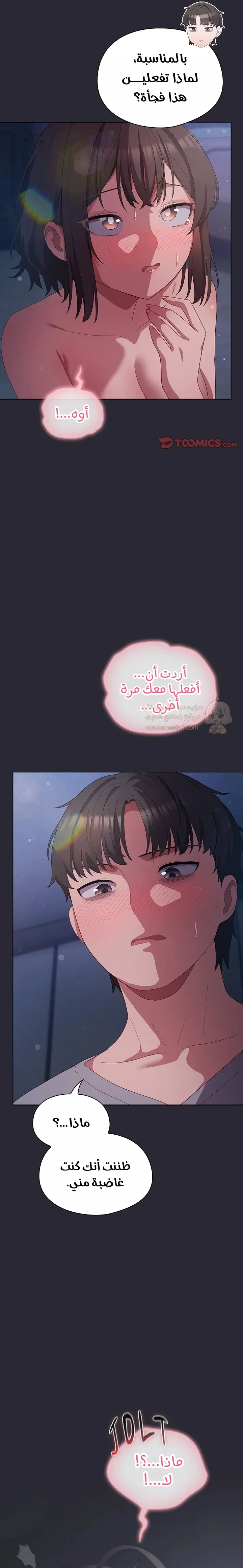 الجنرال أتى! - 14 - 68d865cfcdc8b_pBrD.webp