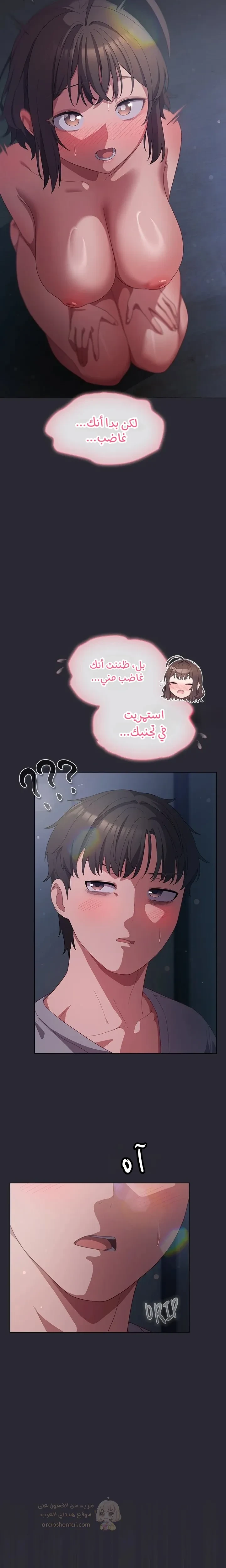 الجنرال أتى! - 14 - 68d865d0bdff5_gLCt.webp
