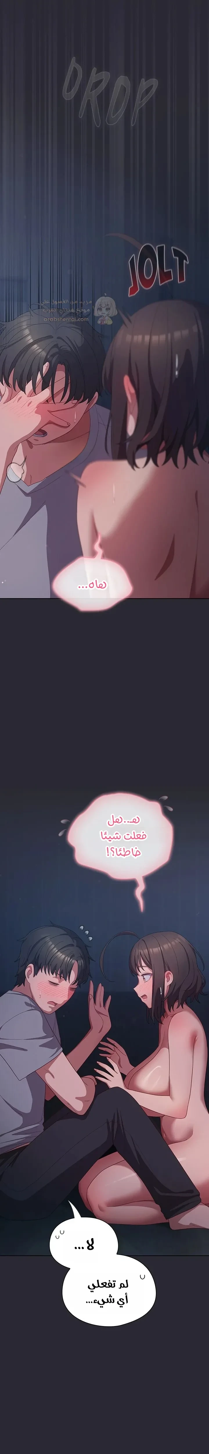 الجنرال أتى! - 14 - 68d865d1e8551_RAyM.webp