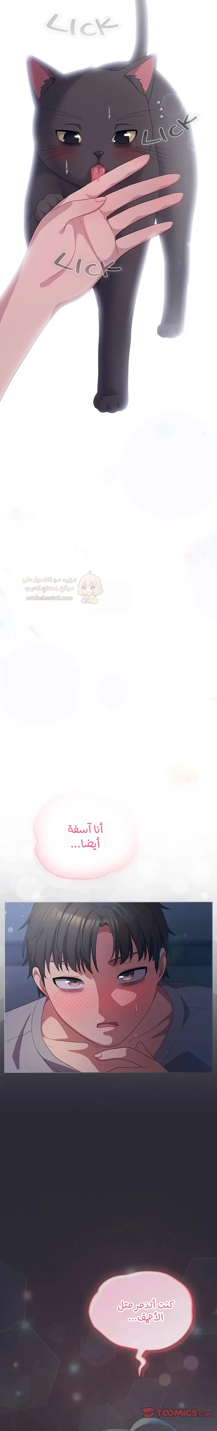 الجنرال أتى! - 14 - 68d865d48c54c_83cx.webp