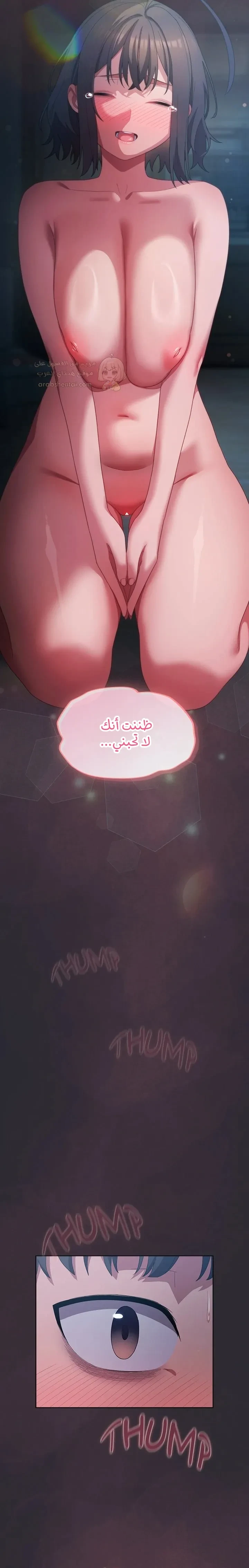 الجنرال أتى! - 14 - 68d865d57e81e_7YOX.webp