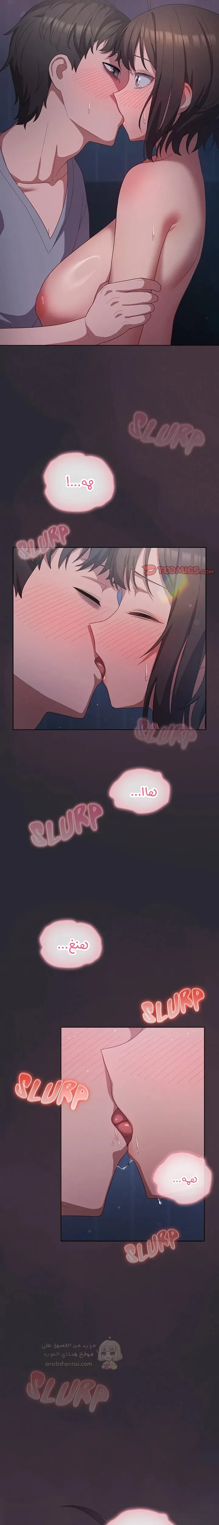 الجنرال أتى! - 14 - 68d865d75bd5c_1PPy.webp