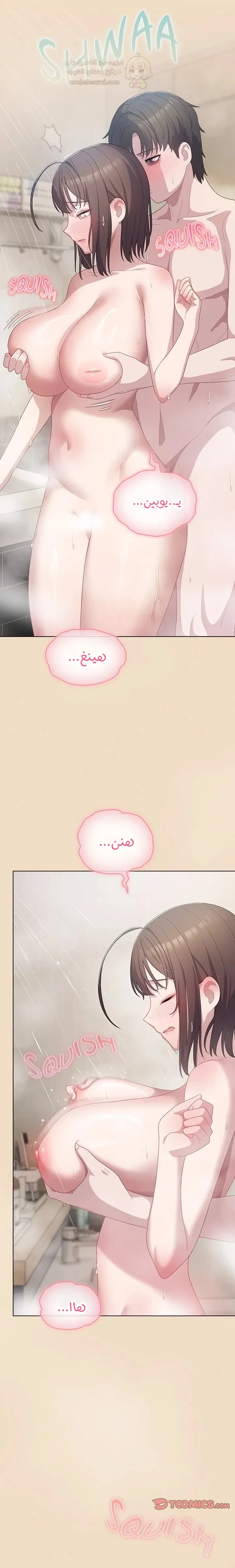 الجنرال أتى! - 14 - 68d865db549b0_7D5U.webp