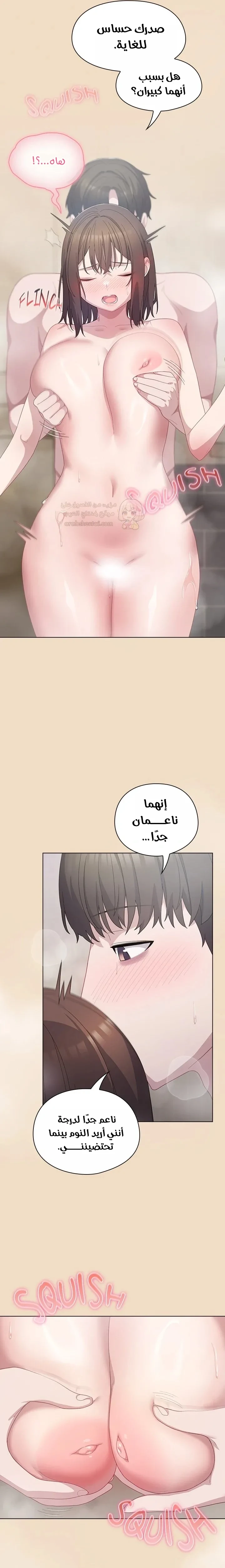 الجنرال أتى! - 14 - 68d865dc53593_e5AO.webp