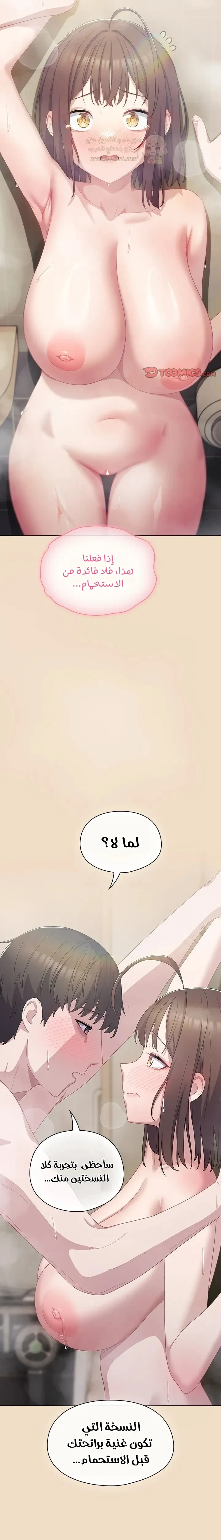 الجنرال أتى! - 14 - 68d865de4ab3c_KzUN.webp