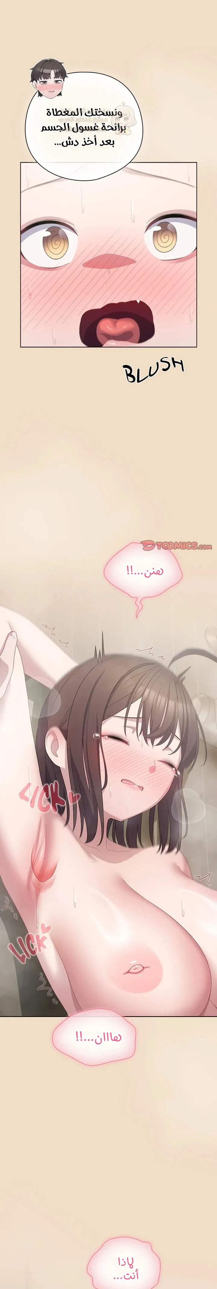 الجنرال أتى! - 14 - 68d865df4cbd7_2pAu.webp