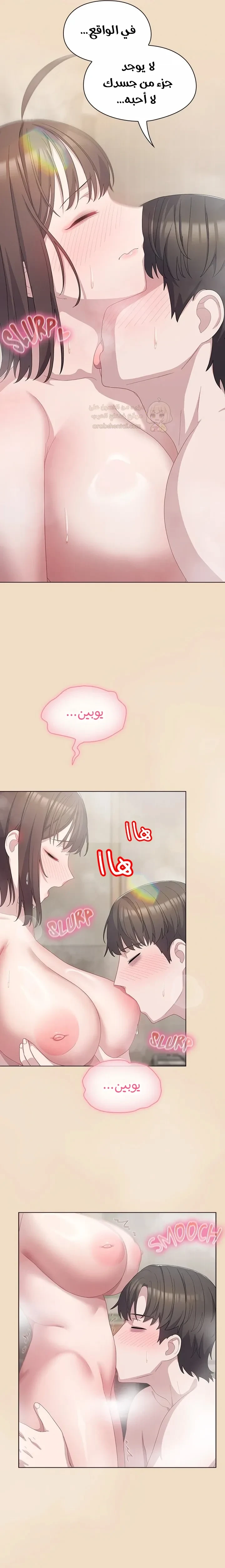 الجنرال أتى! - 14 - 68d865e0ea0f8_d8if.webp