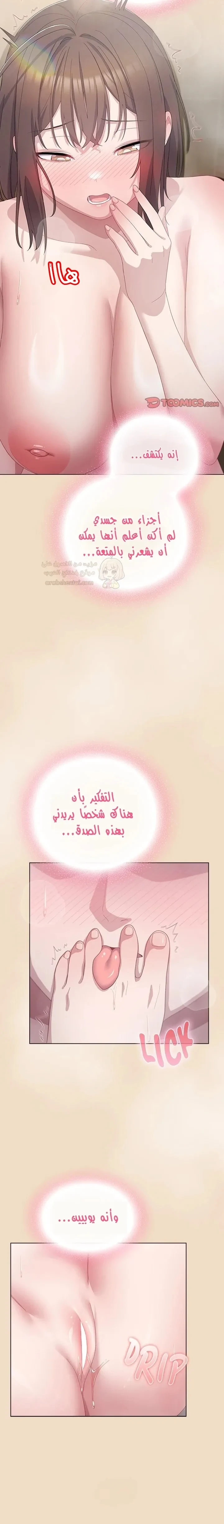 الجنرال أتى! - 14 - 68d865e2db759_kna8.webp