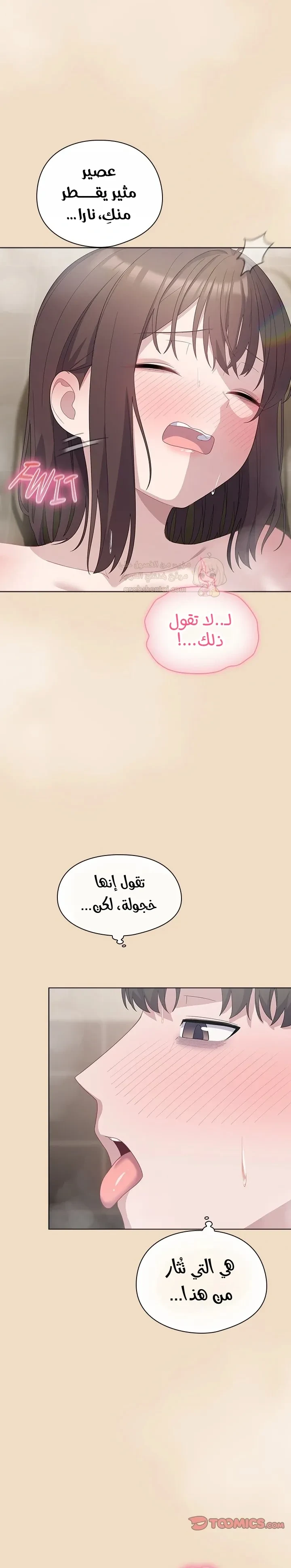 الجنرال أتى! - 15 - 68e19e7b5d34e_ICPQ.webp