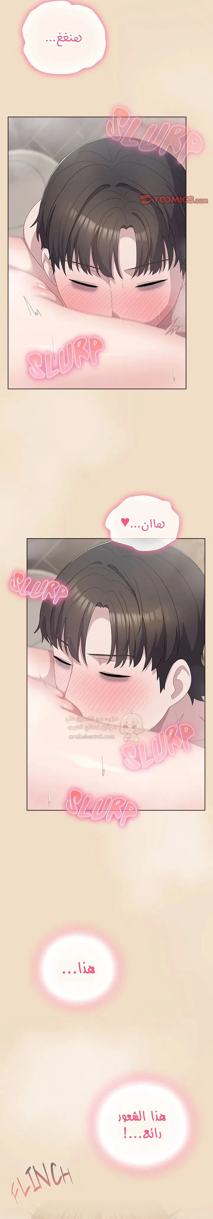 الجنرال أتى! - 15 - 68e19e7d51df2_1Xg7.webp