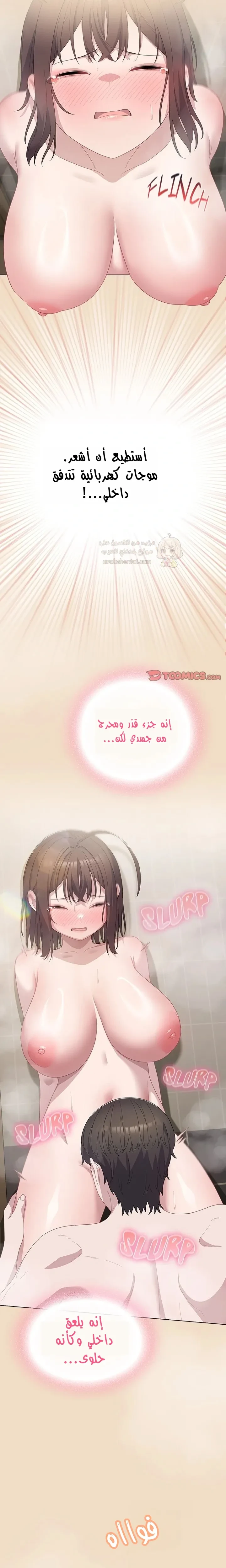الجنرال أتى! - 15 - 68e19e7e6ba83_GTWM.webp
