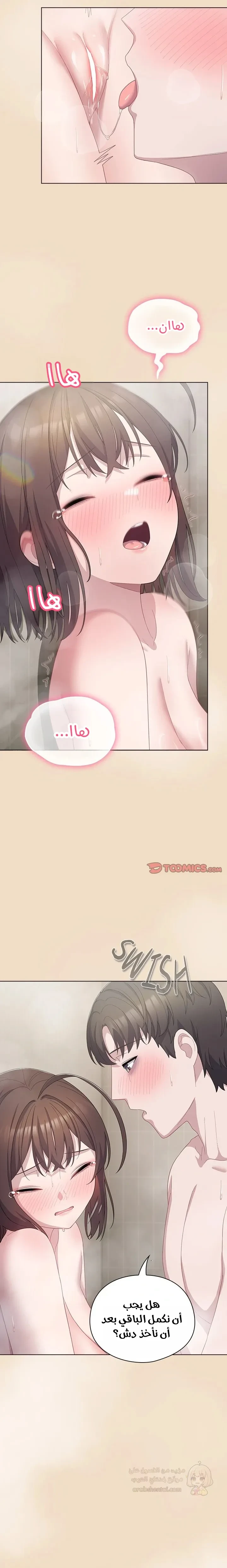 الجنرال أتى! - 15 - 68e19e7f82d05_kY95.webp