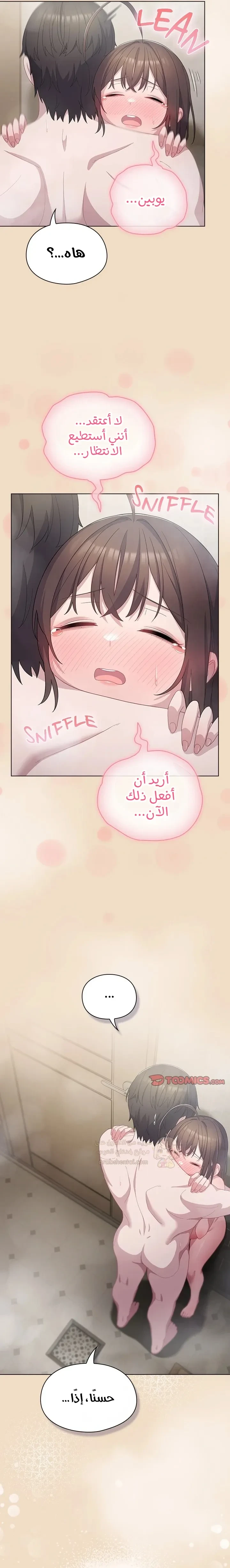 الجنرال أتى! - 15 - 68e19e80a535b_AR8e.webp