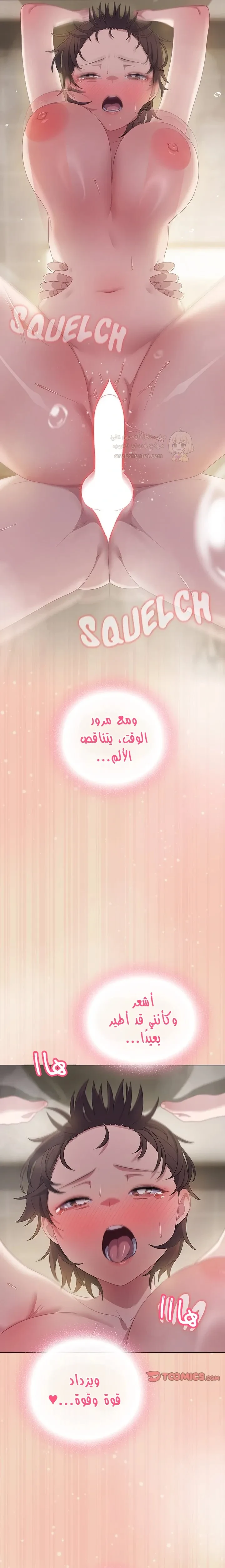الجنرال أتى! - 15 - 68e19e87b7c84_6aeY.webp