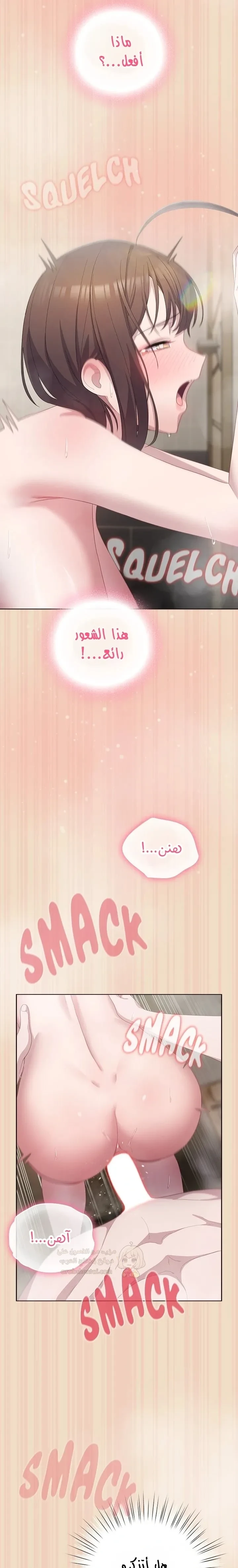 الجنرال أتى! - 15 - 68e19e88c67cb_3PFE.webp