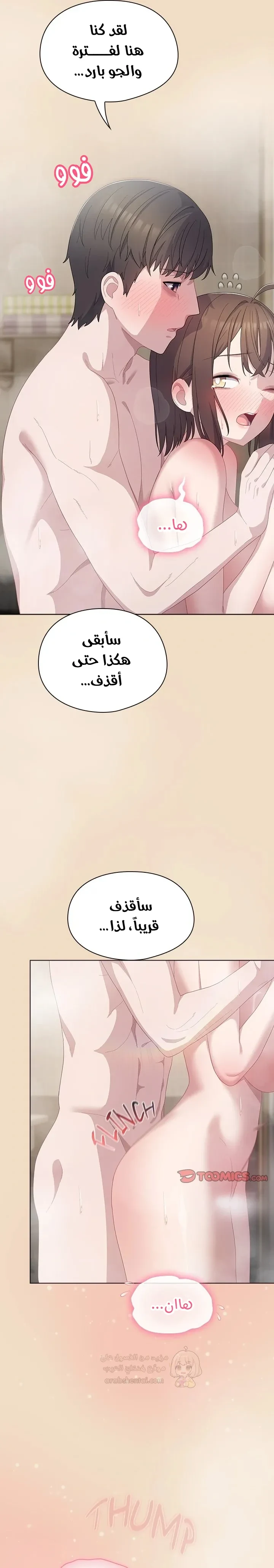 الجنرال أتى! - 15 - 68e19e8cd0665_VlHd.webp