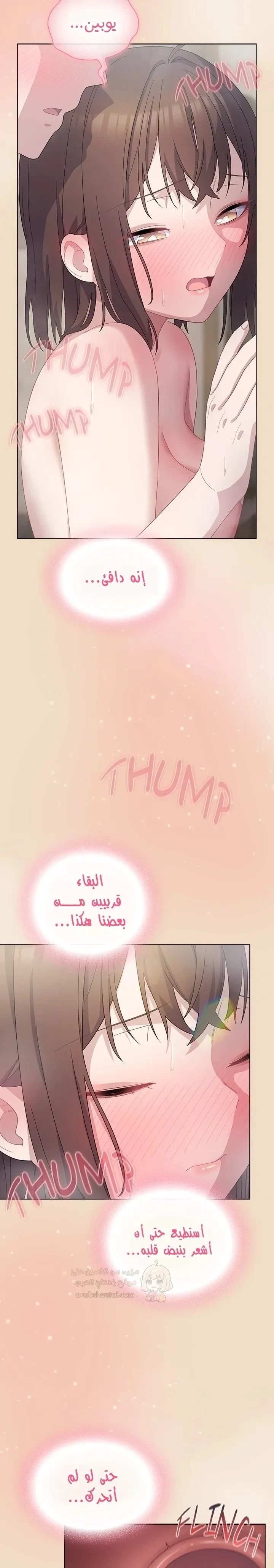الجنرال أتى! - 15 - 68e19e8db9459_sCj8.webp