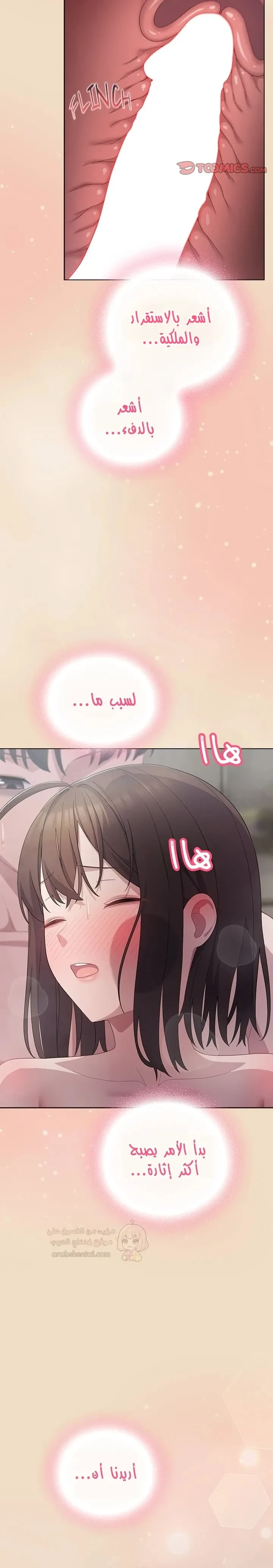 الجنرال أتى! - 15 - 68e19e8e9d773_qLx9.webp